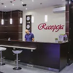 Boutique Hotel's Iii Piłsudskiego 3*